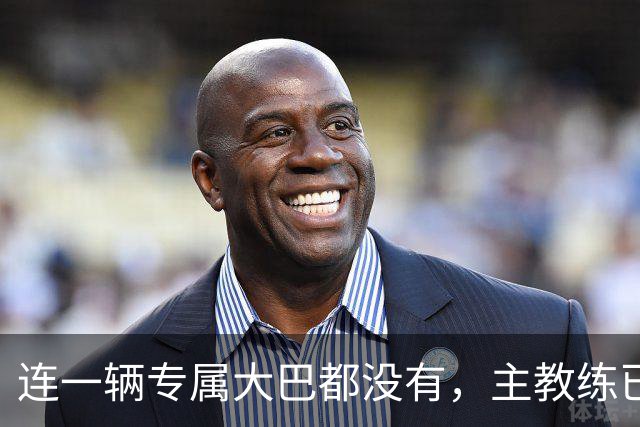 连一辆专属大巴都没有，主教练已78岁，库拉索队凭什么打进世界杯？